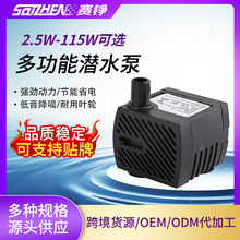 现货批发多功能鱼缸潜水泵假山静音宠物静音饮水机潜水泵过滤泵
