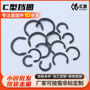 65Mn C�͓�Ȧ�������_�ړ�Ȧ���ɉ|ƬE���_�ڽ��ӿ��h������\