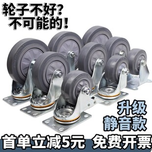Universal wheel wheel 3-inch mute caster heavy trailer hand push flat wheel 4-inch 5-inch brake TPR rubber wheel