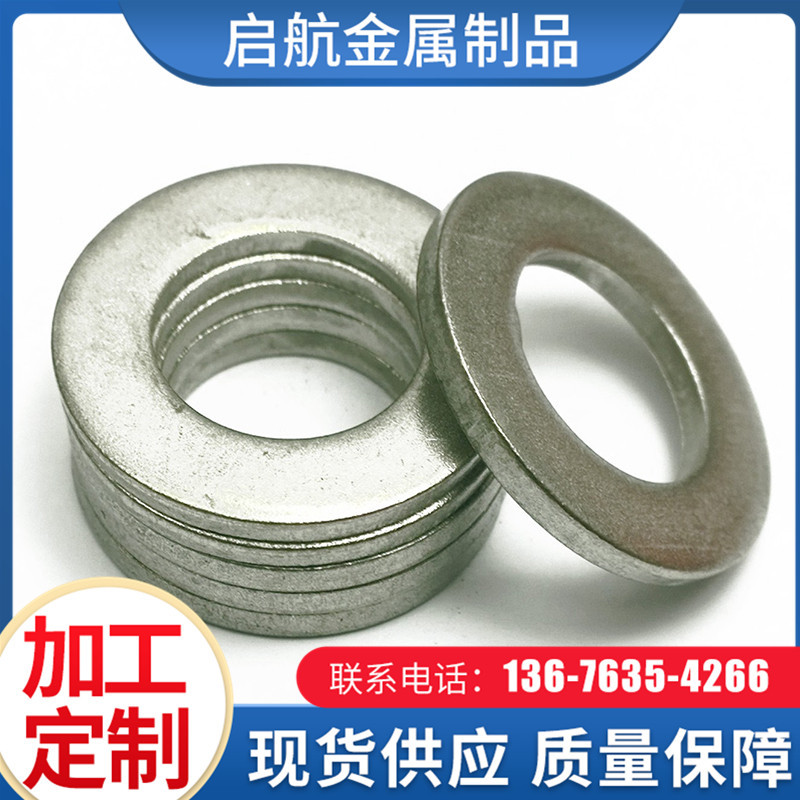 厂家货源 镀锌平垫圈 介子 平垫片 加大加厚垫圈
