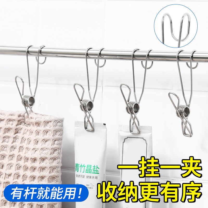 Long Tail Hook Steel Wire Clip Drying Clip Household Multi-Functional Hook Clip Long Tail Hook Clip Stainless Steel Clothes Drying Clip