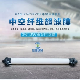 滤膜;污水处理设备;污水处理设备