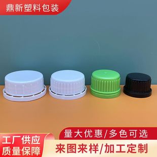 Manufacturer 28 32 38 Tooth Anti-theft Plastic Cover Inner Wire Cover Chemical Bucket Cover PE Plastic Bottle Cap Disposable Outer Cover
