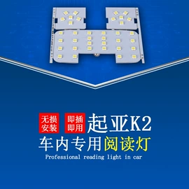 车顶灯;示宽灯;转向灯、角灯