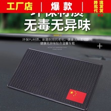 车载多功能防滑垫汽车中控台仪表台手机眼镜架摆件固定置物垫大号