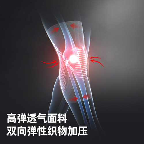 New sports knee pads for men and women, outdoor riding silicone non-slip squat basketball leg pads, breathable knee pads HX03
