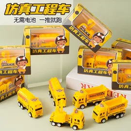 发光玩具;减压玩具;惯性回力玩具