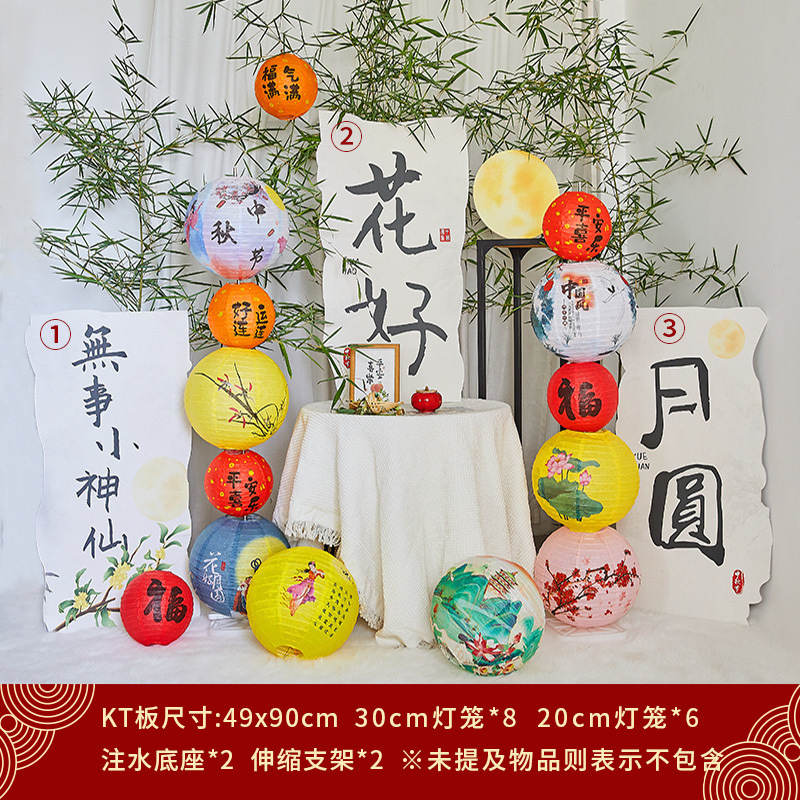 提灯、中秋節、中秋節シーンの装飾、雰囲気、儀式、発光、中国風ショッピングモール、屋外活動|undefined