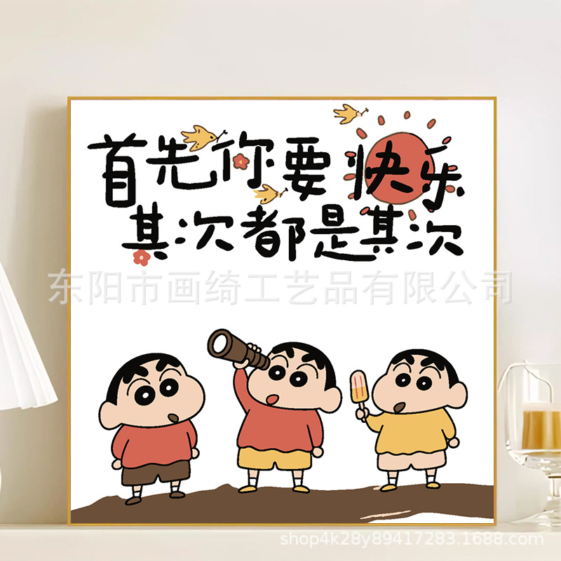 LL256 / 20*20CM(画笔+颜料+绷好内框）