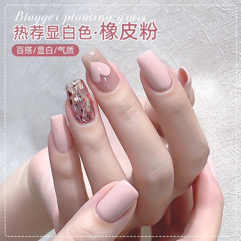 Rubber Powder Nail Polish Glue 2025 New Popular Whitening French Peach Girl Pink Nude Pink Nail Salon Exclusive Rubber Powder Nail Polish Glue 2025 New Popular Whitening French Peach Girl Pink Nude Pink Nail Salon Exclusive