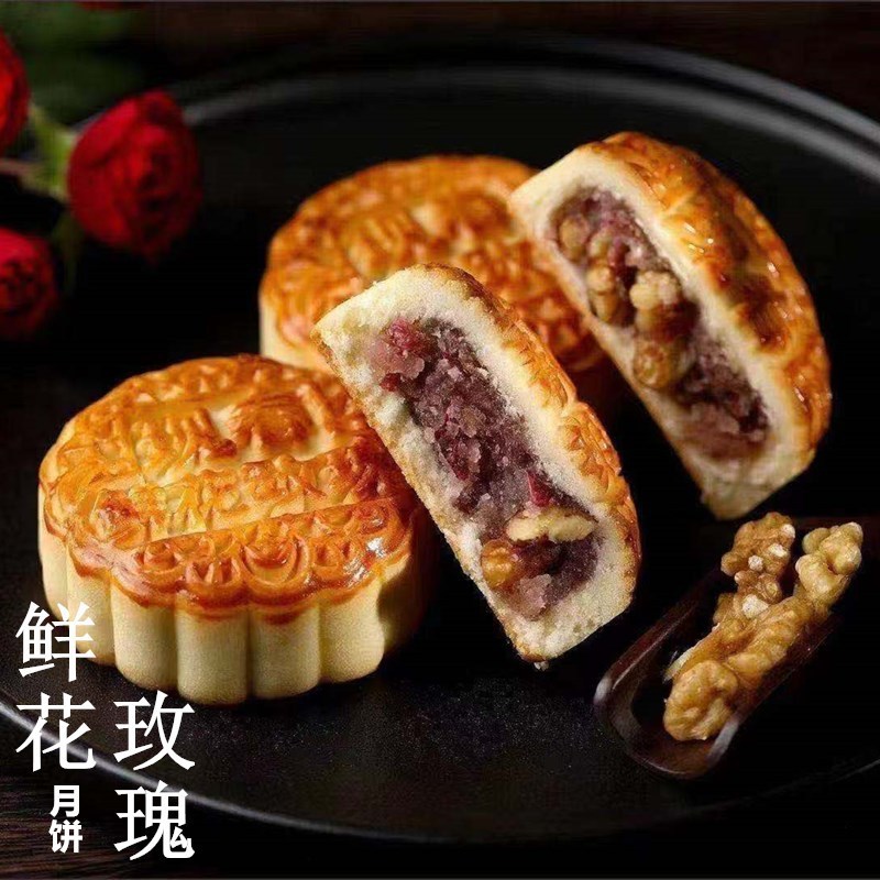东北老式五仁青红丝月饼传统豆沙枣泥黑芝麻木糖醇100g*10个包邮|undefined