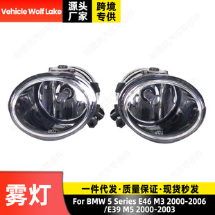 �m�Ì��R 5ϵ E39 M5 98-05/ 3ϵ E46 M3 00-06 �F�����ǰ���՟�