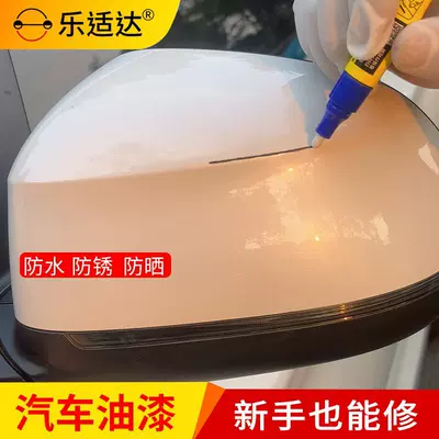 Avtomobil boya qələmləri: Xingyue, Free, Haoqing, and Lingke