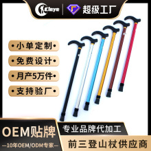 跨境铝合金可伸缩拐杖两节伸缩可调高度拐棍防滑老年人手杖登山杖