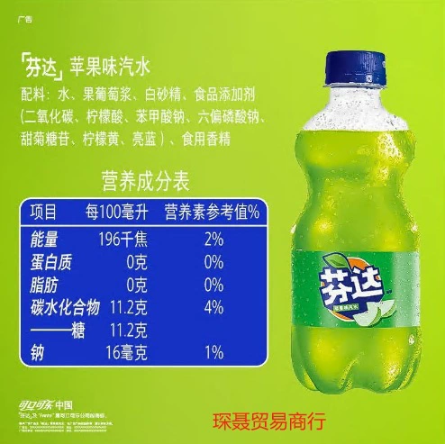 Small bag, wholesale, 300 ml, Soda