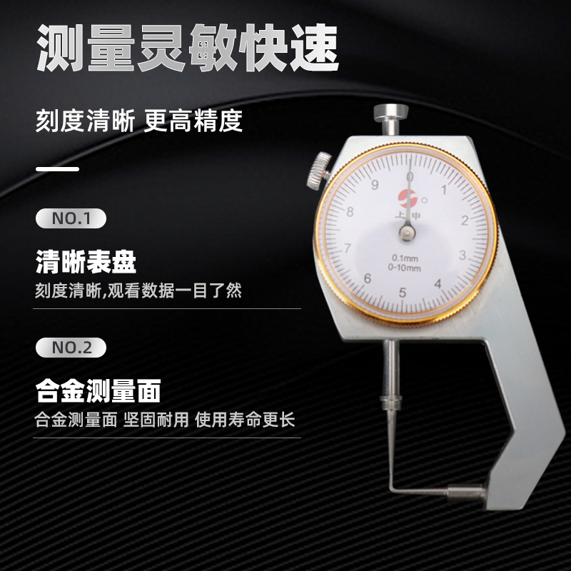 ll牙科带表卡尺口腔测量尺牙齿金属内冠厚度0-10mm打磨抛光量金测