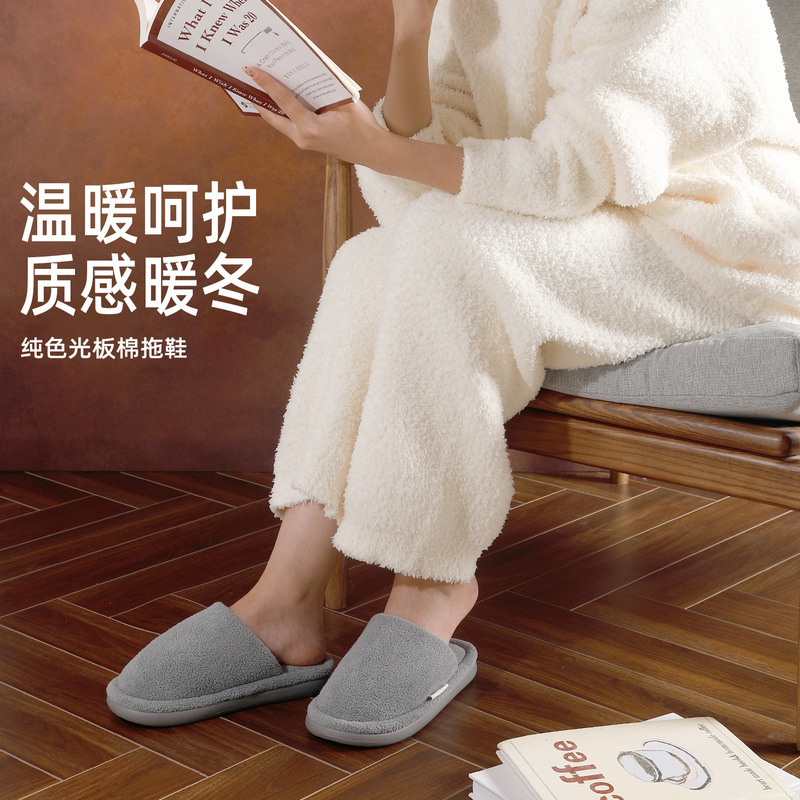 毛绒保暖棉拖鞋男冬季2025新款室内家居抗菌防臭厚底无声棉拖女士|undefined