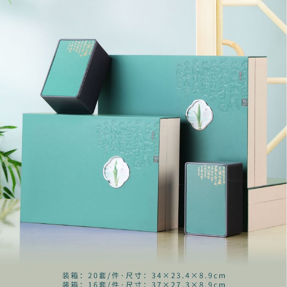 新款高档绿茶茶叶包装盒空礼盒龙井碧螺春半斤一斤装茶叶礼盒空盒