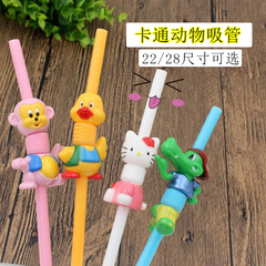 Children's disposable plastic creative cartoon animal-shaped straw summer cold drink ice king cup matching with free distribution