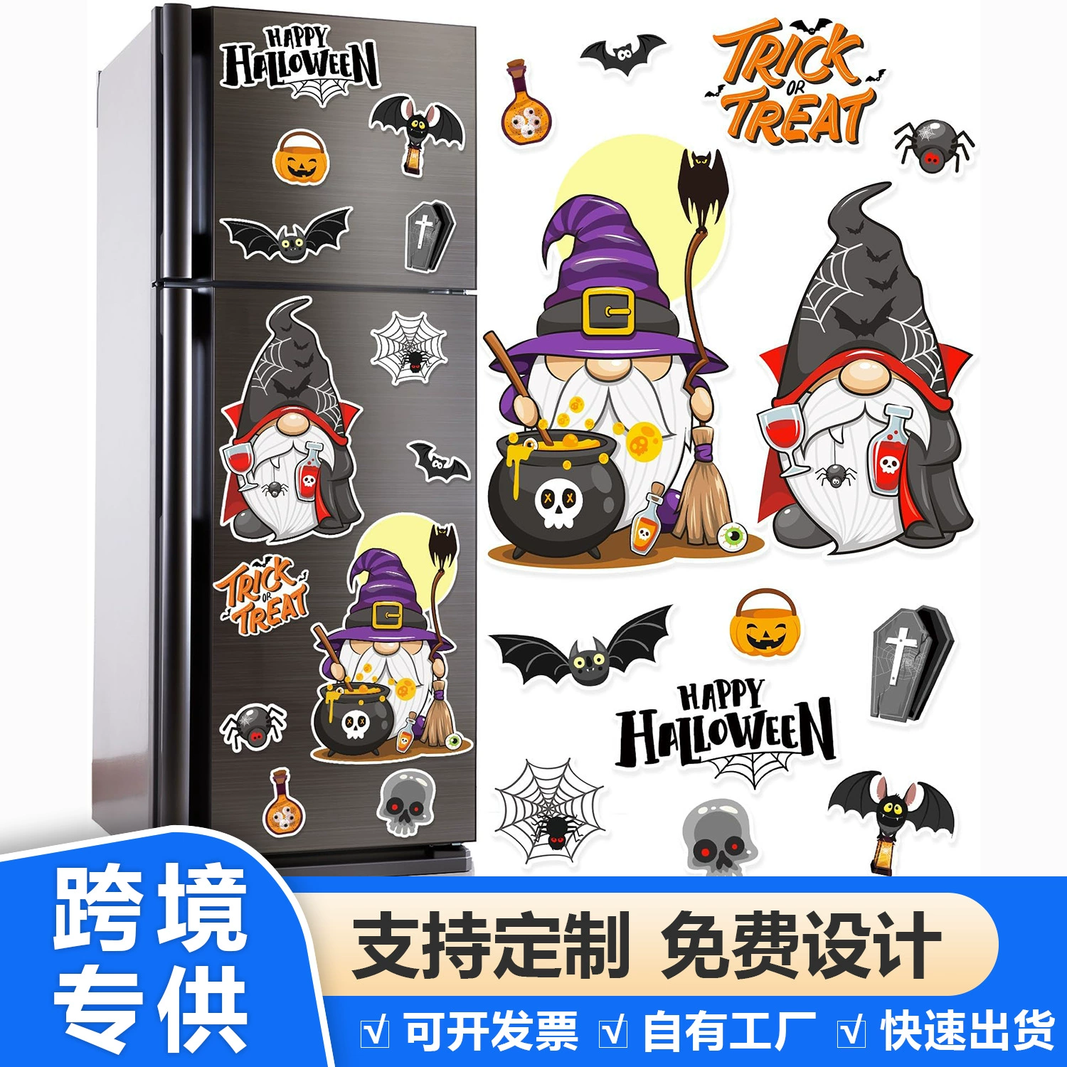 Самый популярный на Amazon магнит на дверь для Хэллоуина: мышь, холодильник, тыква, призрак, волшебная шляпа, автомобиль, гаражная дверь