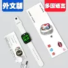 S12MAX cross-border version (white)