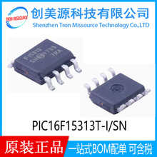 ԭװ��ƷPIC16F15313-I/SN MICROCHIP΢о ��װSOP8 ΢������оƬ