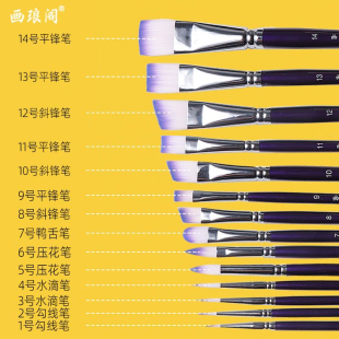 J8 Practice Oblique Peak Kidsren's Flat Head Painted Hook Line Nylon Brush Brush Set Hair Brush G3