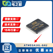 ATMEGA16L-8AU bTQFP-44΢NƬоƬṩBOMȫ¬F؛