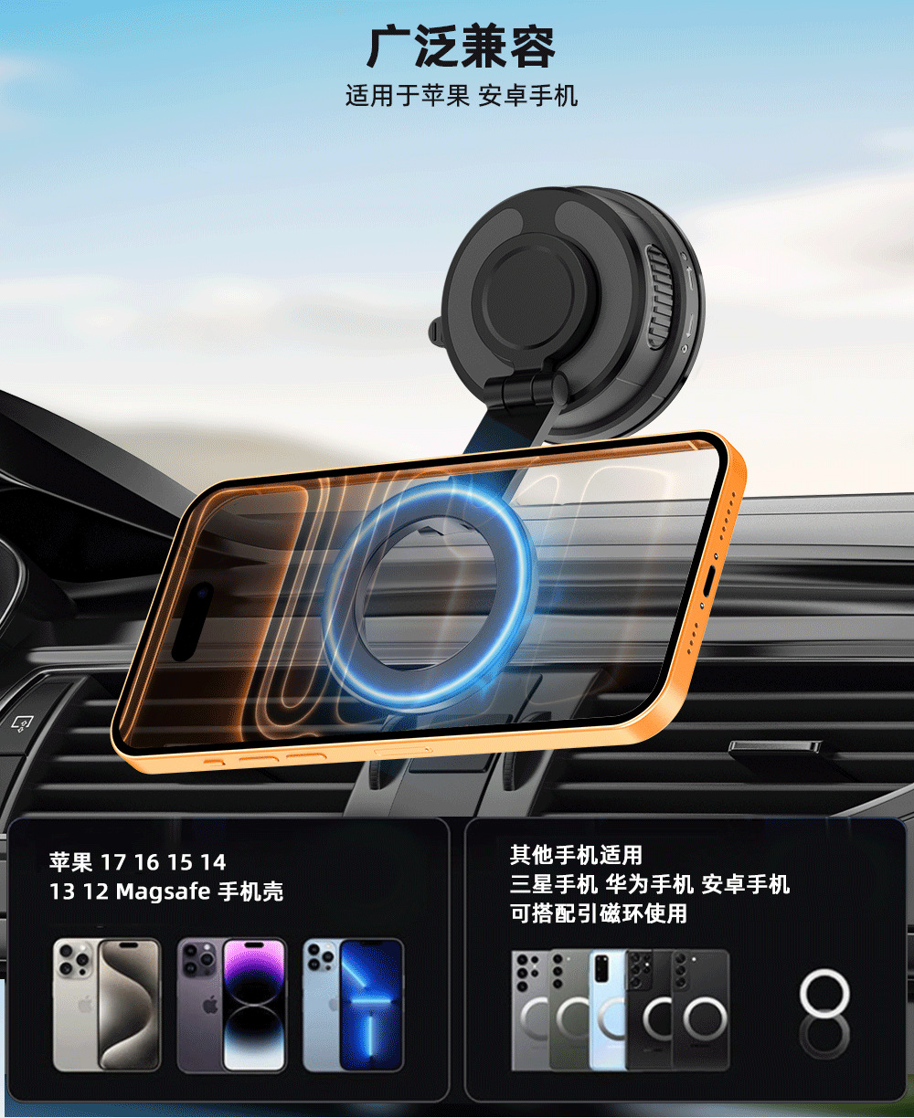 Car Magnetic Phone Holder Universal Suction Cup Windshield Mount