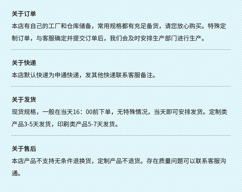 三防热敏标签纸_25