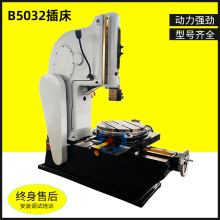B5032�崲 ���NT�Ͳ� �ԄӼӹ��������N���N�I��