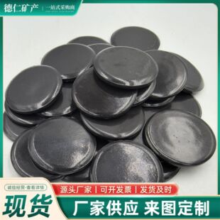 �F؛��ɫ�Nʯ�AƬ���|���|�ӟ��Ь��ՈAƬ50mm�i׵�팣���NʯƬ