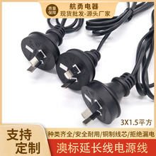 �S�ҹ������~�Ĵ������Դ���Ę�Ʒ��β���^��AC��Ҏ���L����ˮ��