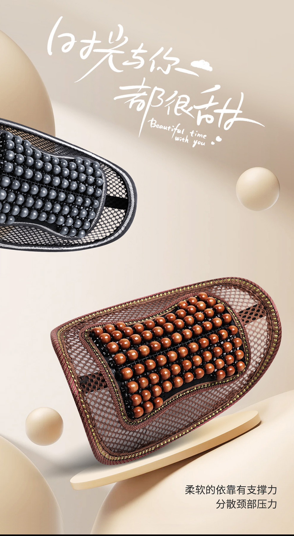 Summer Wooden Bead Cushion Car One-Piece Backrest Cushion Wooden Bead Seat Cushion Four-Season Universal Car Non-Slip Breathable Car Seat Cover