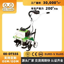 割草机;油锯;林业机械