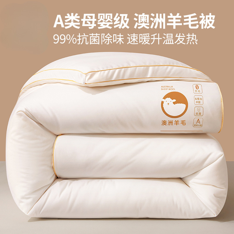 Winter keep warm import cashmere duvet