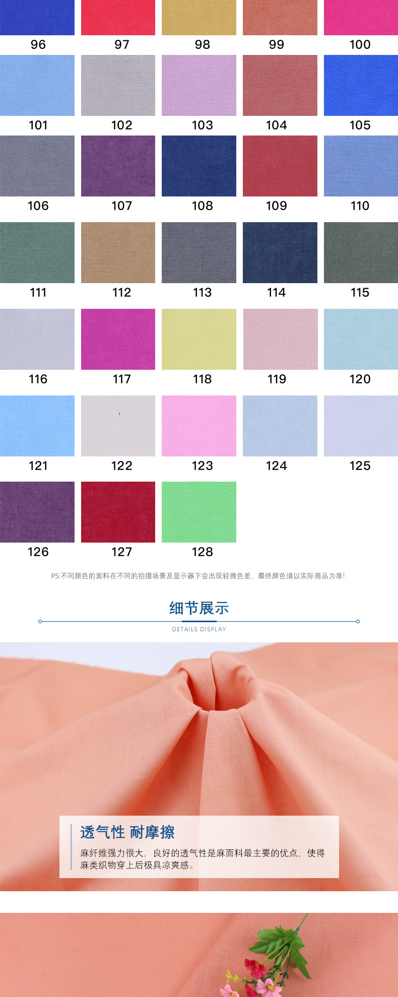 麻品汇3338_04