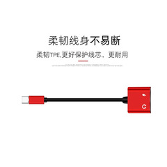 Type-c轉3.5mm數字DAC音頻轉接頭PD轉接線耳機U盾二合一轉換器