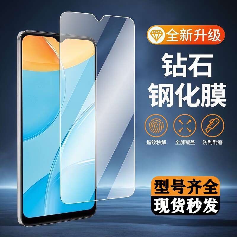Suitable for Oppoa35 Tempered Film A36 Full Screen Coverage Oppoa32 Anti-Blue Light A36 Privacy Film 32 Protection and Anti-Fall