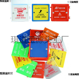 86 wire box protective cover wire panel cover dark filling bottom plate blocking box cover color cover bottom nail-free image various