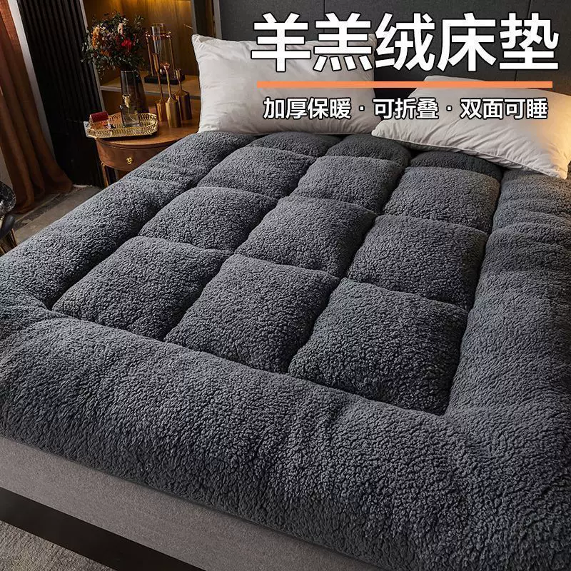 Winter non-slip mattress for home use for elementary school students, increased thickness
