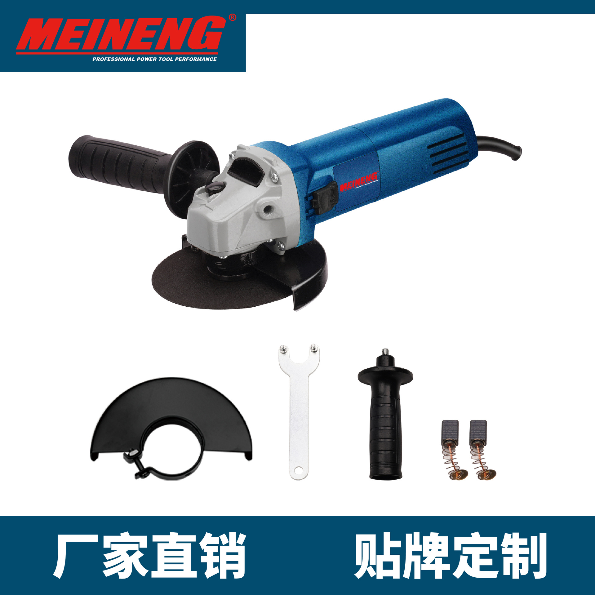 电动工具 4035 电动角磨机 电动工具