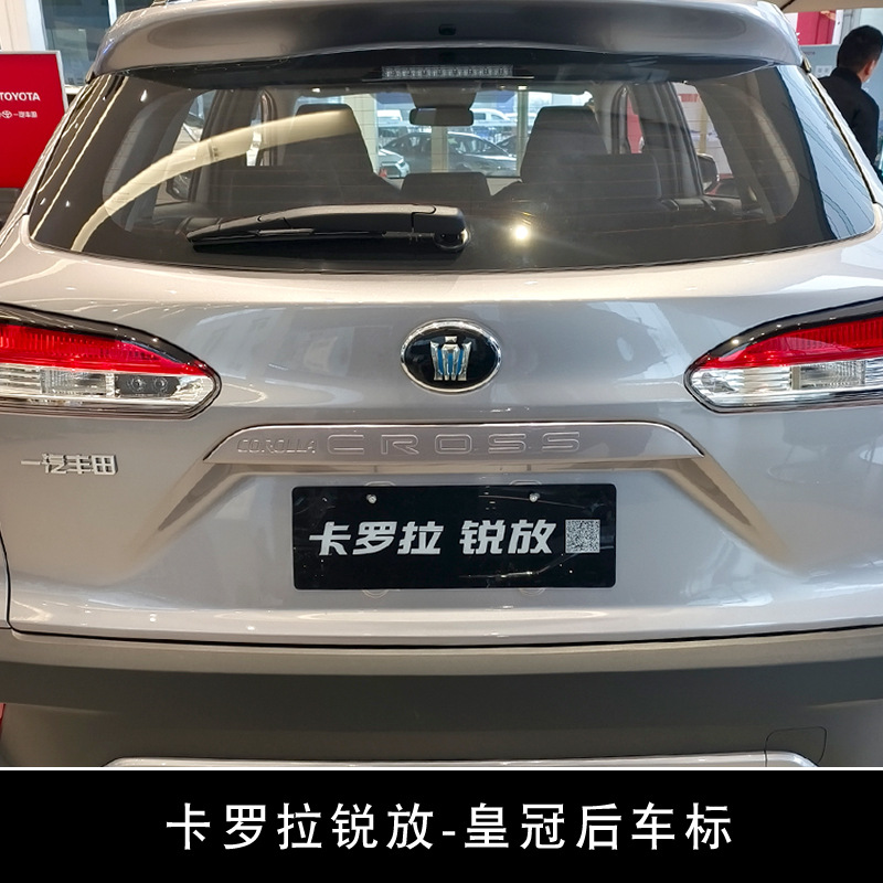 Emblema de Crown Land Cruiser, insignia trasera para Camry, Sienna, Wildlander, Corolla, Avalon, insignia personalizada para la puerta trasera del coche