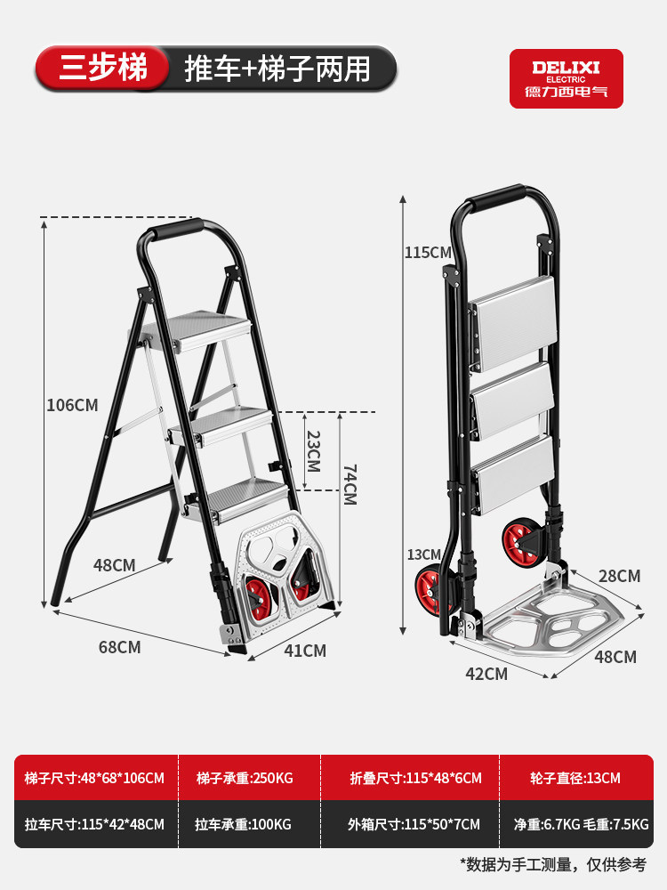 Carrito Plano Retráctil de Aleación de Aluminio, Multifuncional, para Transporte de Carga