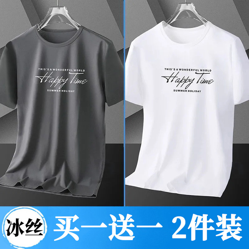 Wholesale ice silk t-shirt men's quick-drying short sleeve loose large size summer men's clothing mesh men's sports top