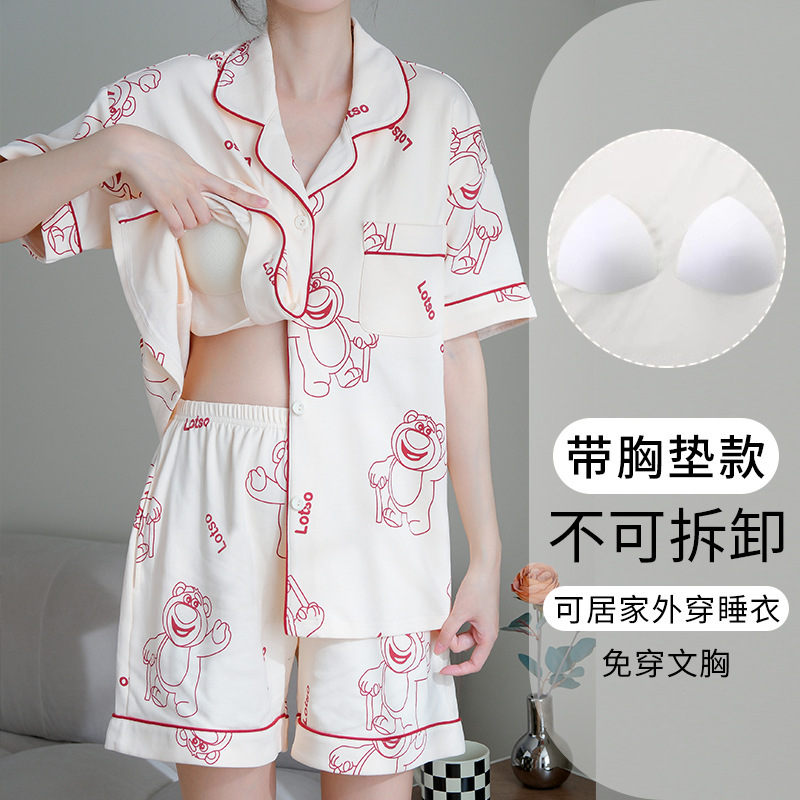 胸パッド付き女性用夏用パジャマ 2025 新しい半袖スイートスターカーディガン夏薄いホームウェアセット|undefined