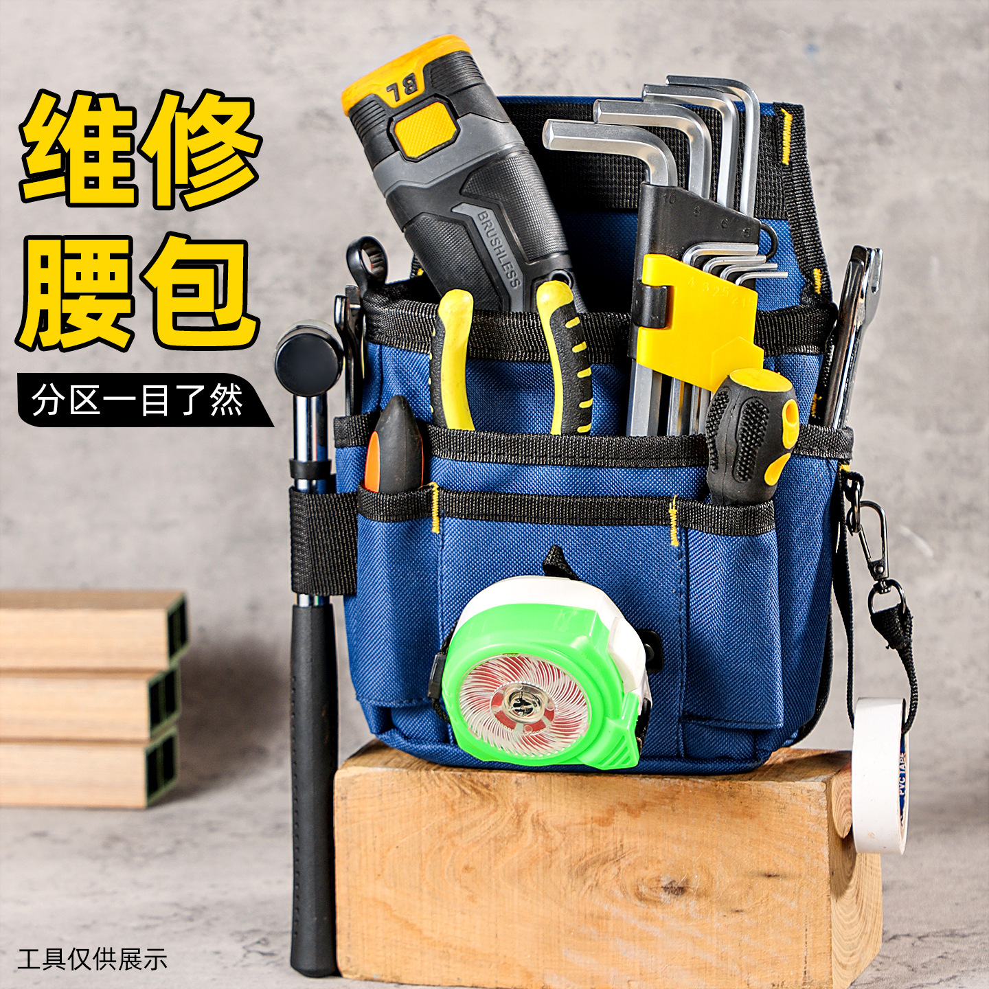 Bolsa de herramientas de mantenimiento multifuncional especial para electricistas, nuevo tipo de bolsa de herramientas resistente y duradera de gran capacidad para el sitio de construcción