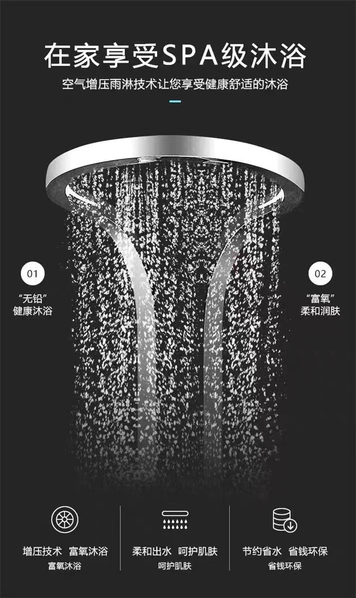 German bathroom high-end shower head set, household pure copper wall-mounted large waterfall rotating multi-functional pressurized shower set undefined