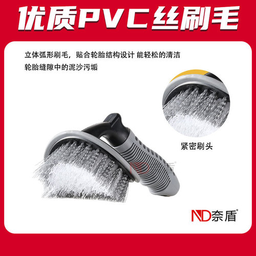 Car care car wash tool T-shaped tire brush Car wheel hub tire cleaning brush car wash tool brush