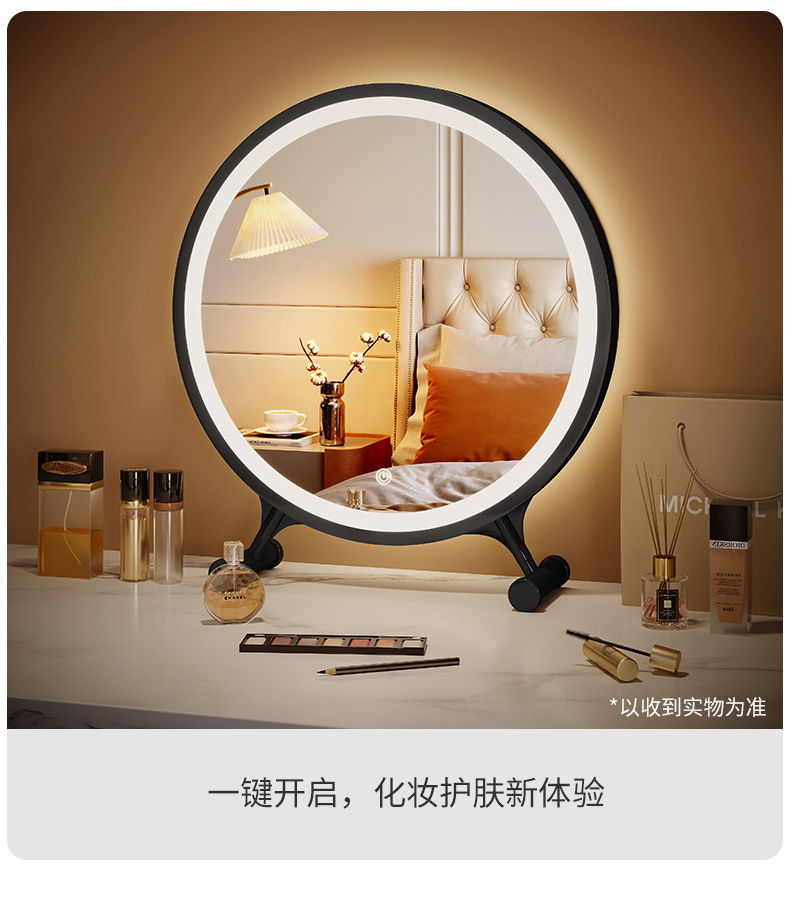 复制_镜子大号化妆镜带灯台式led学生宿舍卧室.jpg